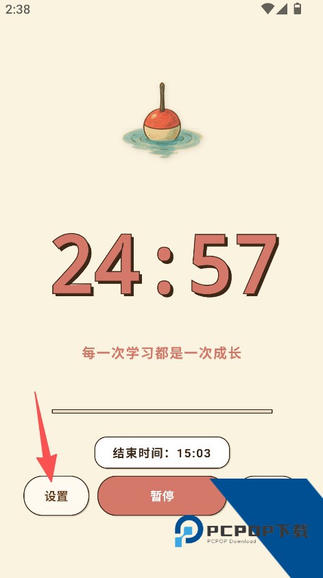 空气钓鱼官方完整版应用app下载 v1.4.2