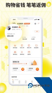 巨星优选电商购物平台下载 v3.1.8