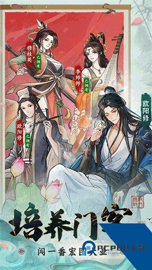 少年包青天0.1折版 官方版v20260119