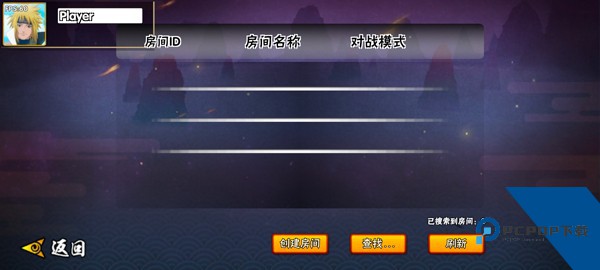 跨界对决 安卓版v1.09