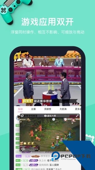 Vmos虚拟机手机最新版v2.0.0
