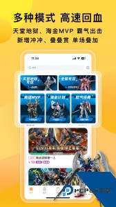 欧气赏app下载 v2.12.2