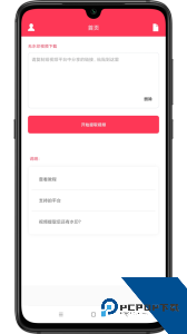 极速去水印最新版官方正版下载 v1.4