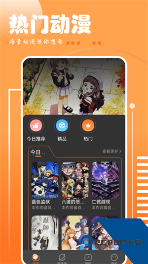 布丁漫画