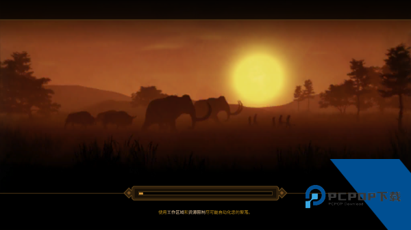 人类黎明 安卓版v1.3.3