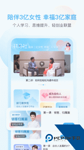 芬空间app官方正版下载 v5.0.8