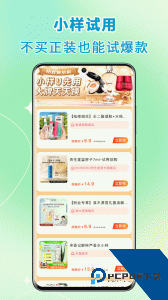 高拥联盟app最新版手机版下载 v9.0.5