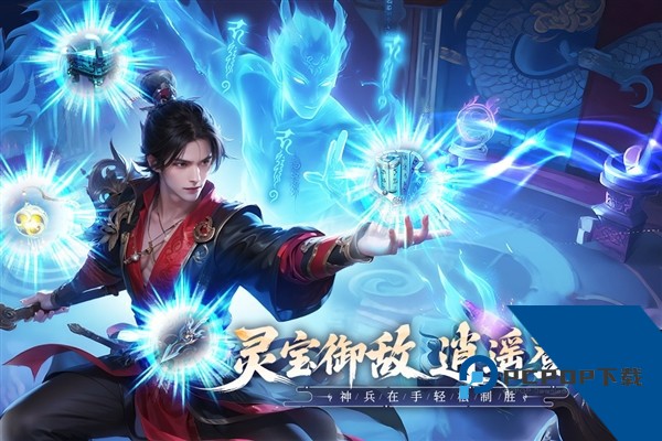 无限契令官方版 国际版v2.0.0