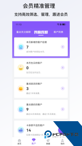 有赞美业官方正版最新版软件下载 v3.7.42