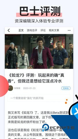 电玩巴士gba游戏库