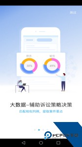 律呗app最新版下载 v4.6.4