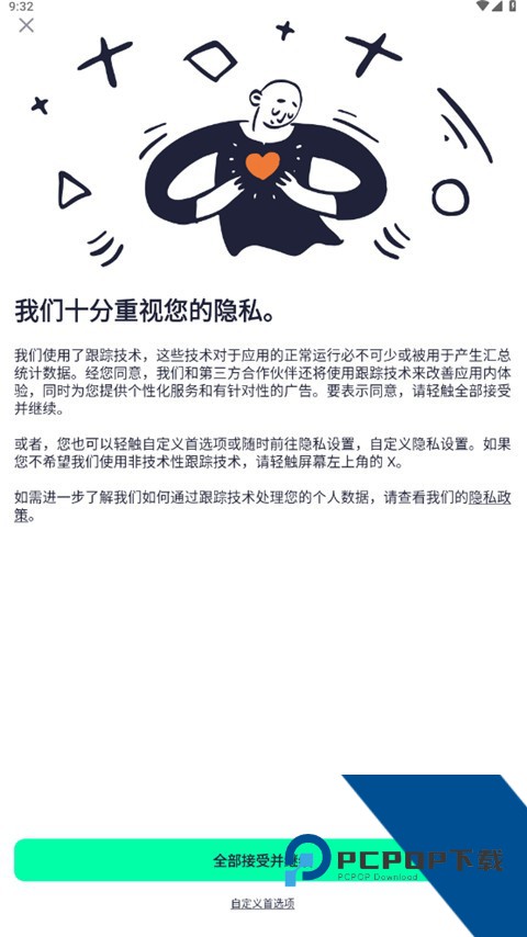 AlightMotion凉笙版本安装包v5.5.6