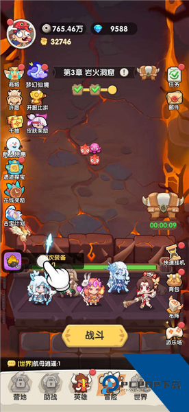 一步两步(兑换码大全) 免费版v1.5.39