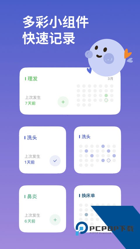 marktimes官方网正版v1.3.4 安卓版