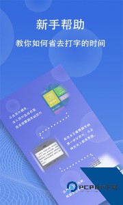 图片翻译软件下载 v5.1.2