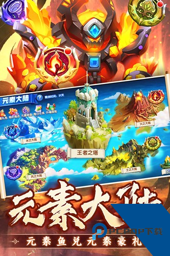 捕鱼炸翻天万炮版 免费版v11.2.1.0