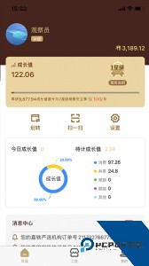新干线观察app官方正版下载 v6.9.4