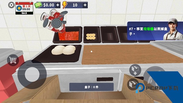披萨模拟器 中文版v12.3.0