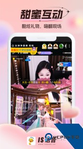 IS语音最新版手机版下载 v4.2.8.12013