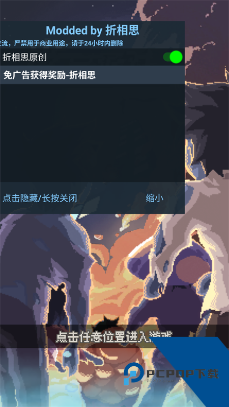 丧尸派对免广告版 安卓版v1.0.355