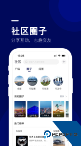 福域官方正版最新版下载 v1.6.1