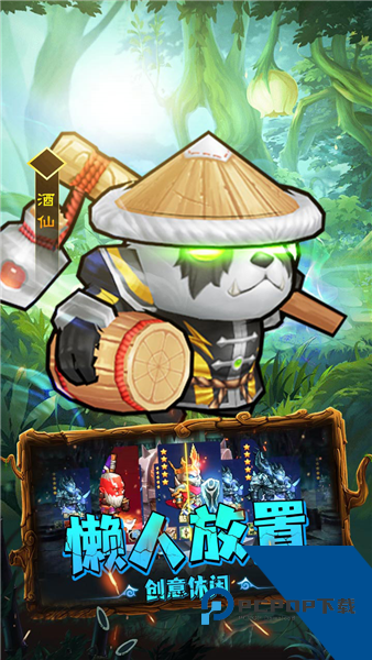 揭开卡牌的秘密贺岁版 免费版v1.0.0