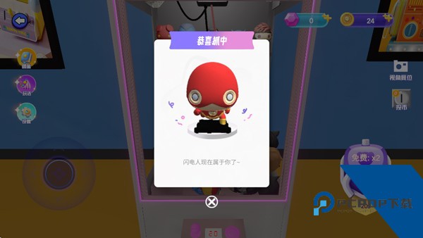 全民抓娃娃最新版 正版v1.6.0