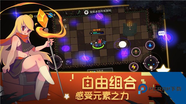 元素地牢无限钻石版 安卓版v3.1.0