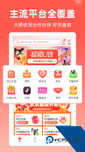 芝麻知妈下载 v3.6.5