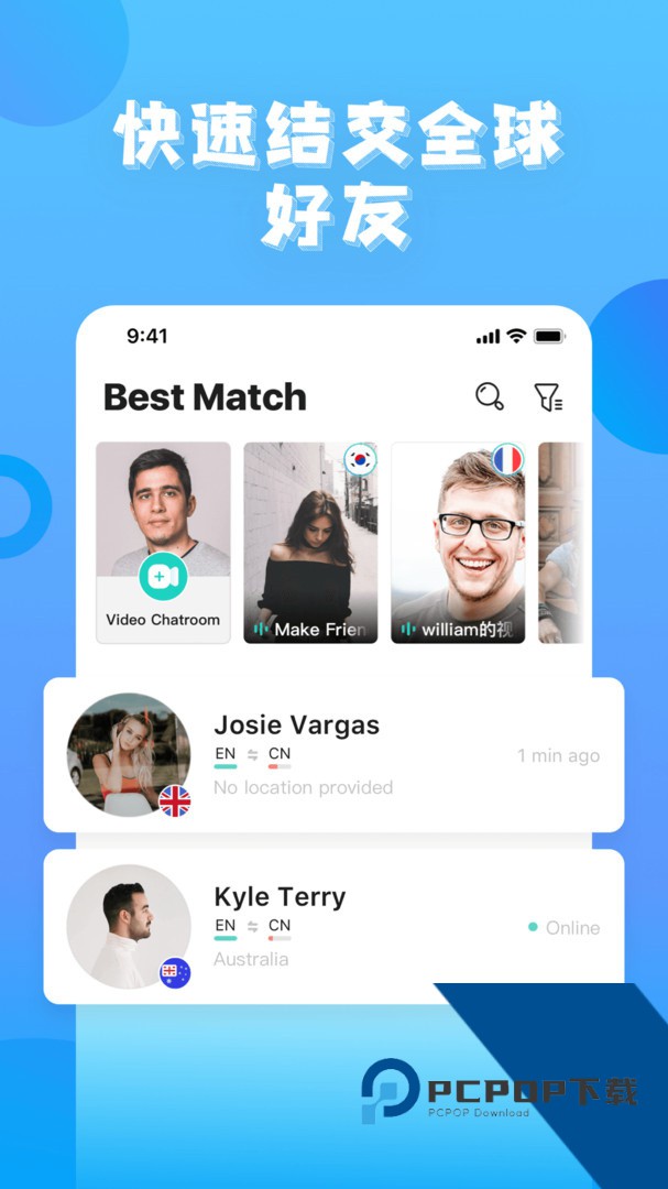 Yeetalk免费版正版下载2.39.2