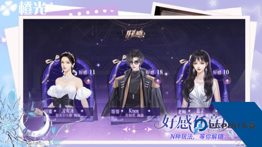 橙光app最新版下载 v3.28.0.0330