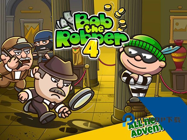 Bob The Robber 4(神偷鲍勃4) 安卓版v3.0.2