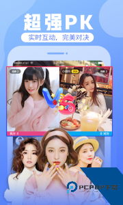 花花直播平台最新版下载 v8.9.8
