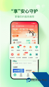 中国人寿财险app官方正版最新版下载 v5.3.5