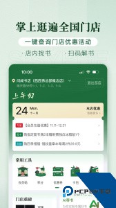 西西弗app官方正版下载 v2.16.0
