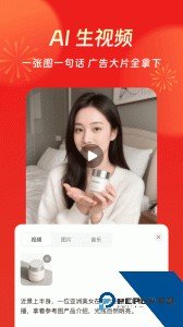 闪剪app官方正版下载 v4.7.8