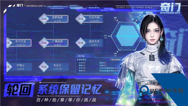 奇门 安卓版v3.0.0