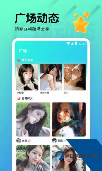 夜月直播新版下载苹果版6.15.1.202604050443