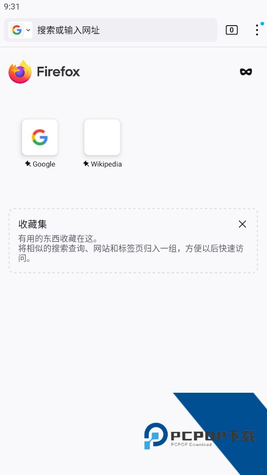 火狐浏览器安卓版下载apk手机版v132.0