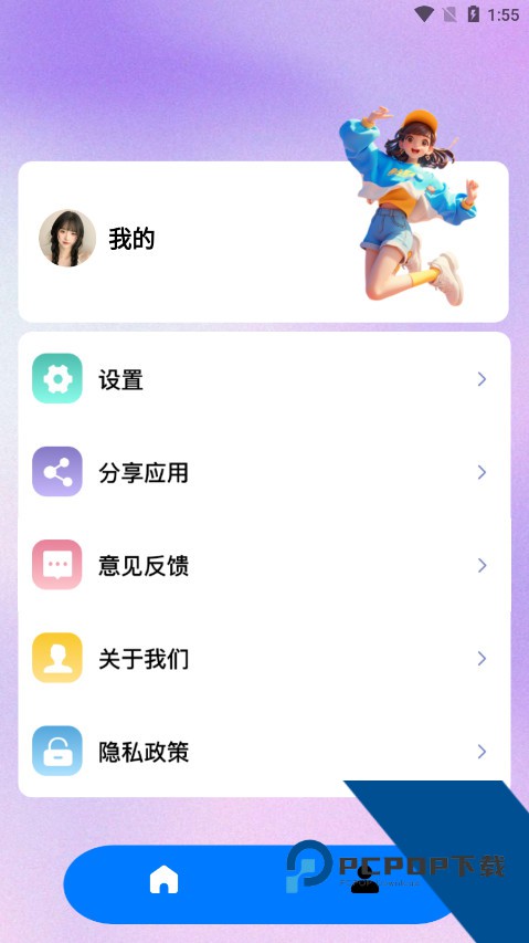 Documents免费版应用app下载 v2.0.1