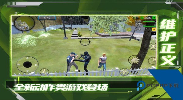 超级小兵冲冲冲游戏升级版下载