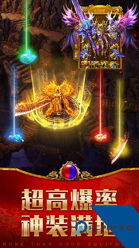 龙腾传世官方版手游