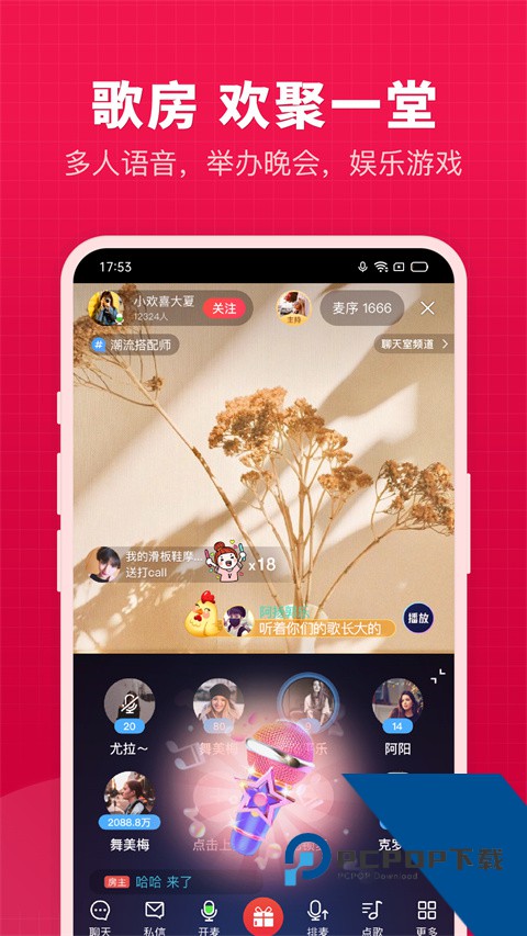 优趣短视频红包版下载 v2.8.2.5
