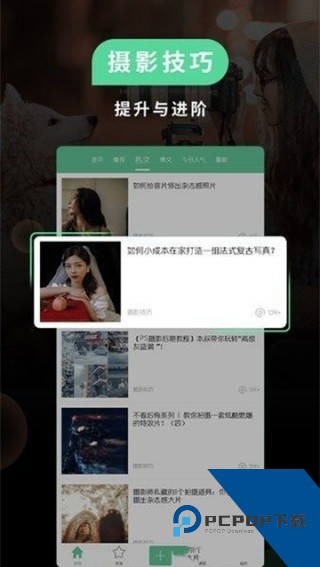 Miui相机软件最新版本v6.1.000230.1