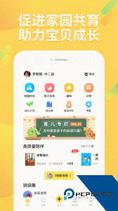 一起长大app官方正版下载 v3.10.40