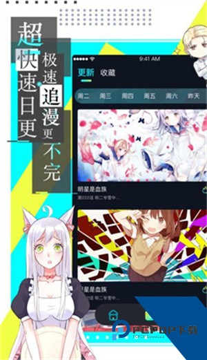 严选漫画2026最新版应用app下载 v8.6.5