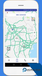 高速路况实时路况查询软件下载 v3.2