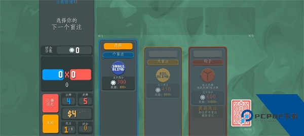小丑牌官方版 正版v1.0.1