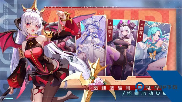 双生幻想官方版手游