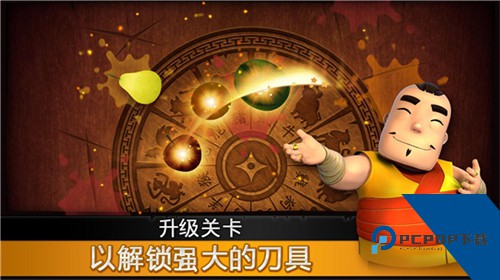 水果忍者经典版下载移动端v3.91.3